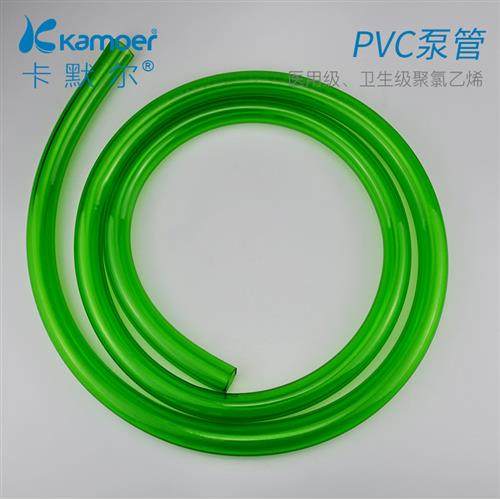 卡默尔水管软管家用 牛筋弹性水管透明防冻塑料无味软管PVC导流管