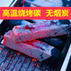 烧烤碳竹炭无烟碳家用户外烧烤机制环保高温碳烤商用烤肉店专用碳