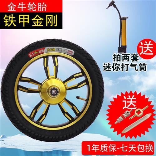 轮胎14*2.125电动三轮车16x30内外胎300-10真空胎18寸