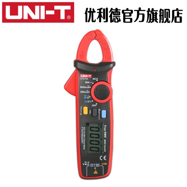 优利德UT211A/UT211B 60A高精度钳形表真有效值钳形万用表迷你