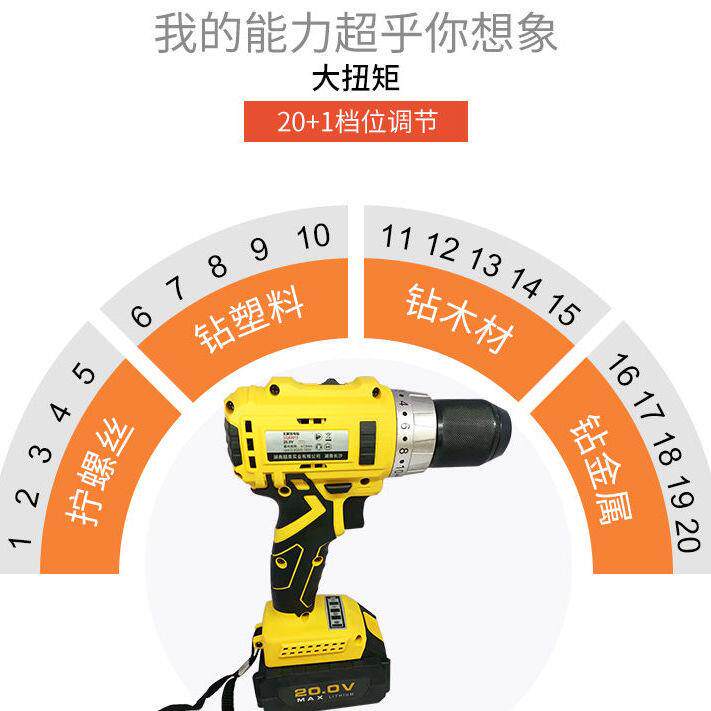 锂电钻80015工业级无刷20伏电动螺丝刀充电式超泉电动工具