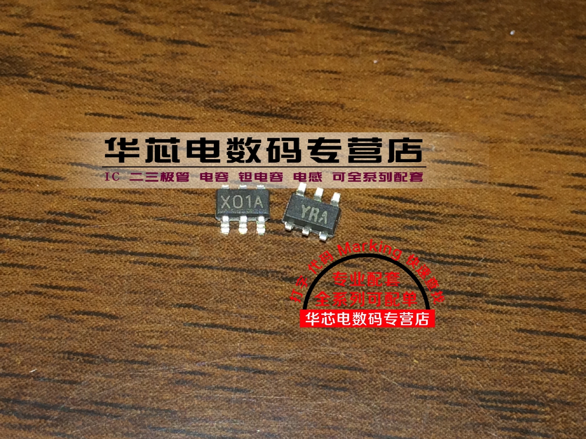 絲印5lv sot23-6絲印f8x sot23-6絲印pdo sot23-6絲印ikk sot23-6在類目 3C數碼配件, 電子元器件市場, IC集成電路/電機, IC集成電路中 - 來自Buy2taobao.com提供專業的淘寶代購服務
