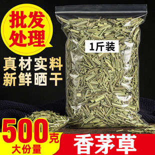 云南香茅草火锅卤肉柠檬草香草卤菜用干香毛草段香辛料益母草新鲜