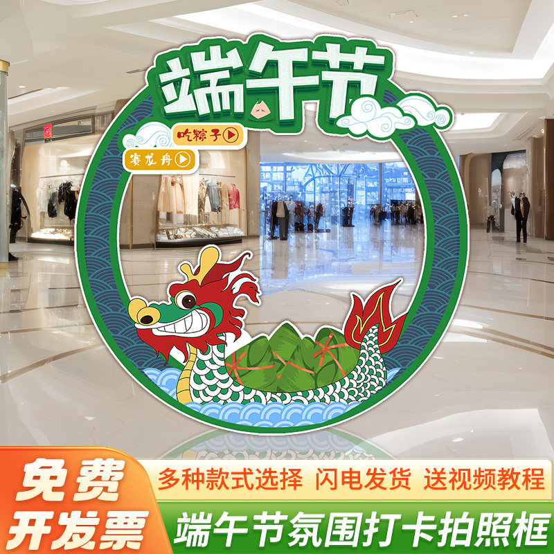 2024装饰品儿童拍照幼儿园