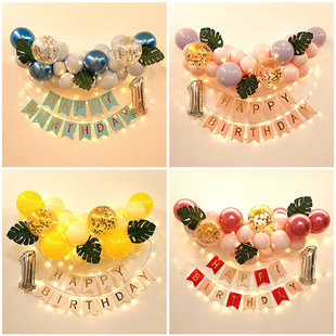 女孩宝宝生日装饰发光气球儿童一周岁百天宴快乐男背景墙场景布置