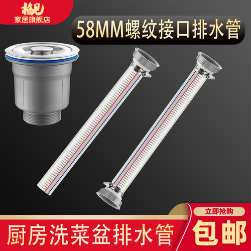 内置钢丝加厚排水管耐高温低温