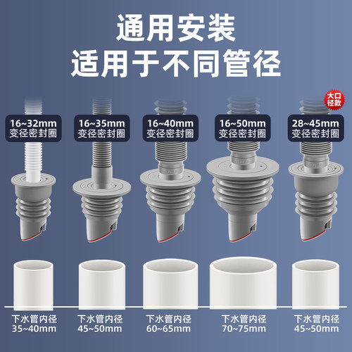 福见管道防臭芯全新硅胶加厚防臭