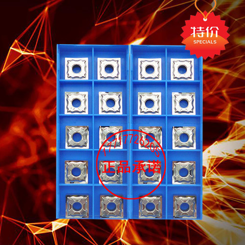 四方形数控车刀片SNMG120404 120408-HA H01锋利铜铝塑料用超进口