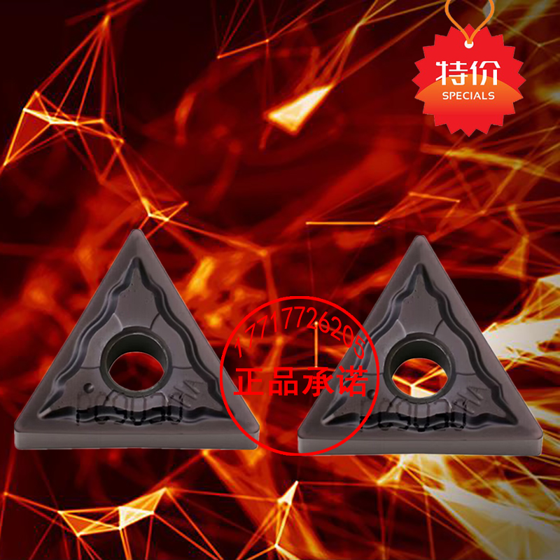 不锈钢专用正三角形数控车刀片TNMG160404 160408-HA PC9030 锋利