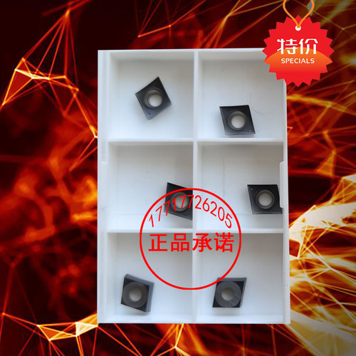 0.1角单面内孔小菱形精车刀片CCMT/CCGT060201/060202/060204通用