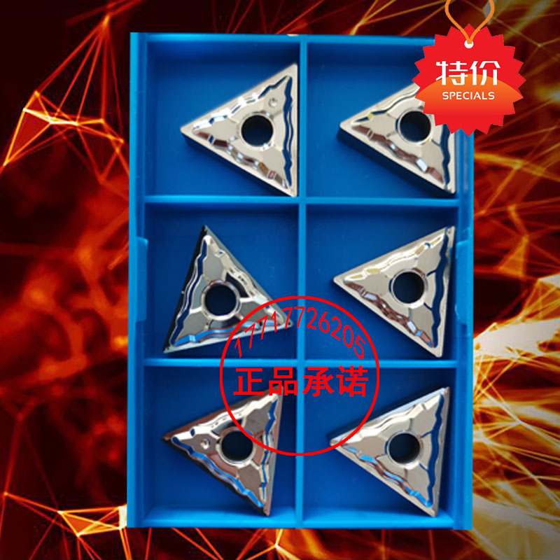 三角形铝件专用数控刀片 TNMG160404 160402 160408-HA H01车铜件