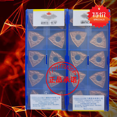 正品株洲不锈钢专用桃形数控车刀片WNMG080408 080404-ADF YB9320