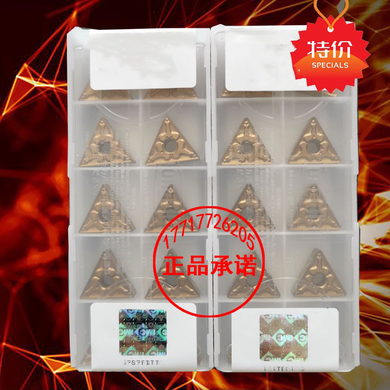 东芝槽正三角形数控刀片TNMG160408 160404 160412-TM T9125 9115