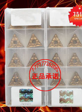 东芝槽正三角形数控刀片TNMG160408 160404 160412-TM T9125 9115