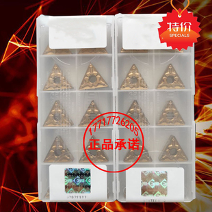 东芝槽正三角形数控刀片TNMG160408 160404 160412-TM T9125 9115