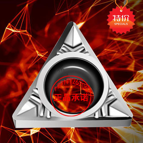 TCGT090204/090202数控铝用刀片三角形车床内孔铝件外圆车刀刀粒