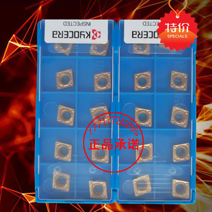 京瓷小菱形内孔数控刀片CCMT09T308 09T304HQ CA5525 TN60车钢件