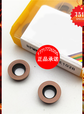 小狗R5R6圆形铣刀片RPMW1003 RPMT10T3 1204 MI TE1008 1028 1009