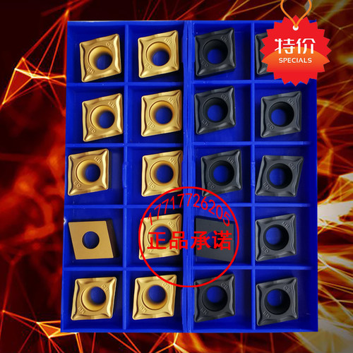 株洲单面菱形内孔数控刀片 CCMT120404 120408-HM YBC251 252钢件