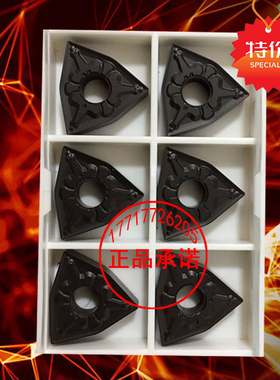 株洲桃型数控车刀片WNMG080404 080408 080412-TM 全黑色耐磨涂层