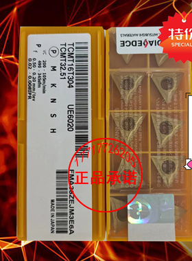 三菱槽三角形数控刀片TCMT16T304 16T308 UE6020黄色钢件车内孔