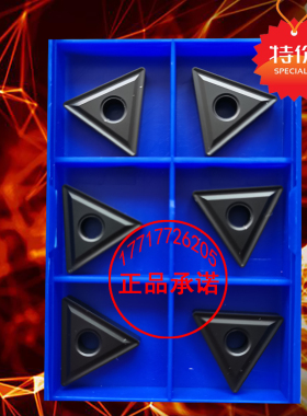 株洲大三角数控车刀片TNMG220408 220412 220416 YBD152 铸铁生铁