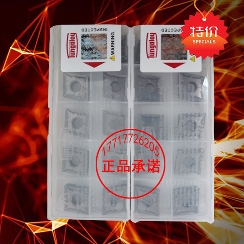 东芝槽菱形陶瓷数控车刀片 CNMG120404 120408-TS NS9530 NS530