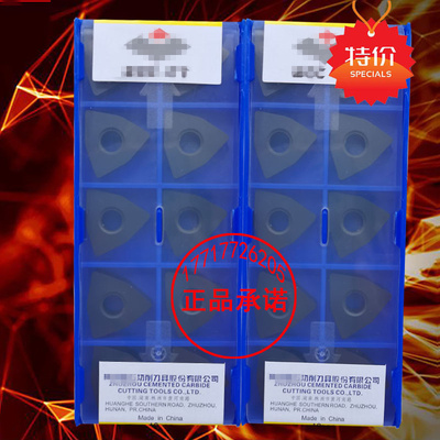 株洲桃形平板铸铁专用数控刀片 WNMA080404 080408 080412 YBD152