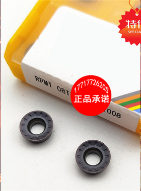 小狗R5R6圆形铣刀片RPMW1003 RPMT10T3 1204 MI TE1008 1028 1009