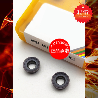 小狗R5R6圆形铣刀片RPMW1003 RPMT10T3 1204 MI TE1008 1028 1009