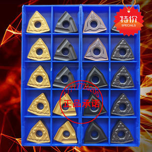 株洲桃型数控车刀片WNMG080404 080408 080412-PM YBC251 252