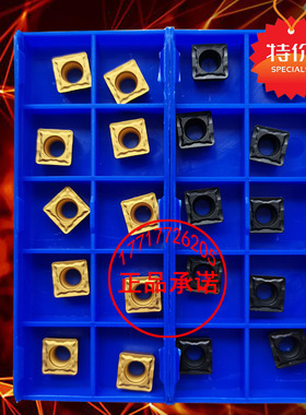 株洲小四方内孔数控车刀片 SCMT09T304 09T308-HM YBC252 251钢件