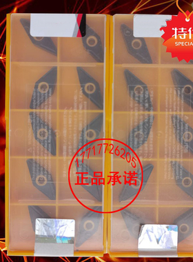 三菱槽型35度菱形铸铁数控刀片 VNMG160408 160404 160412 UC5115