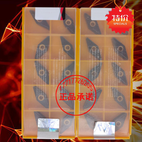 三菱槽型35度菱形铸铁数控刀片 VNMG160408 160404 160412 UC5115