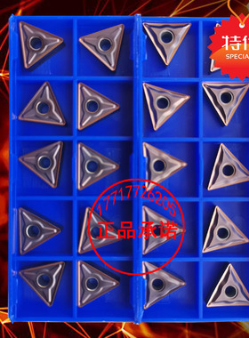 株洲三角形不锈钢数控车刀片TNMG160408 160404-EM EF YBG205专用