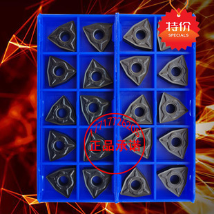 双面桃形数控车刀片WNMG080408 080404 080412-DM YBC252 251钢件