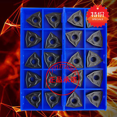 双面桃形数控车刀片WNMG080408 080404 080412-DM YBC252 251钢件