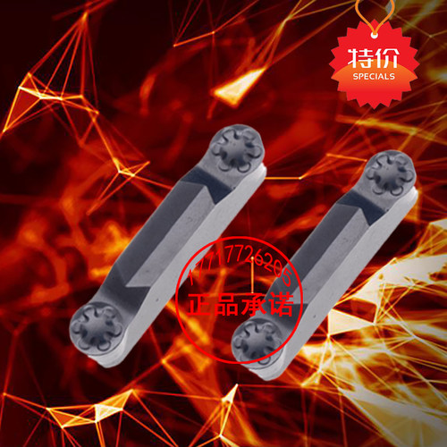 株洲圆弧R2 R3切槽刀片ZRGD04 ZRKD06-MG YBG202 302圆头割槽刀片