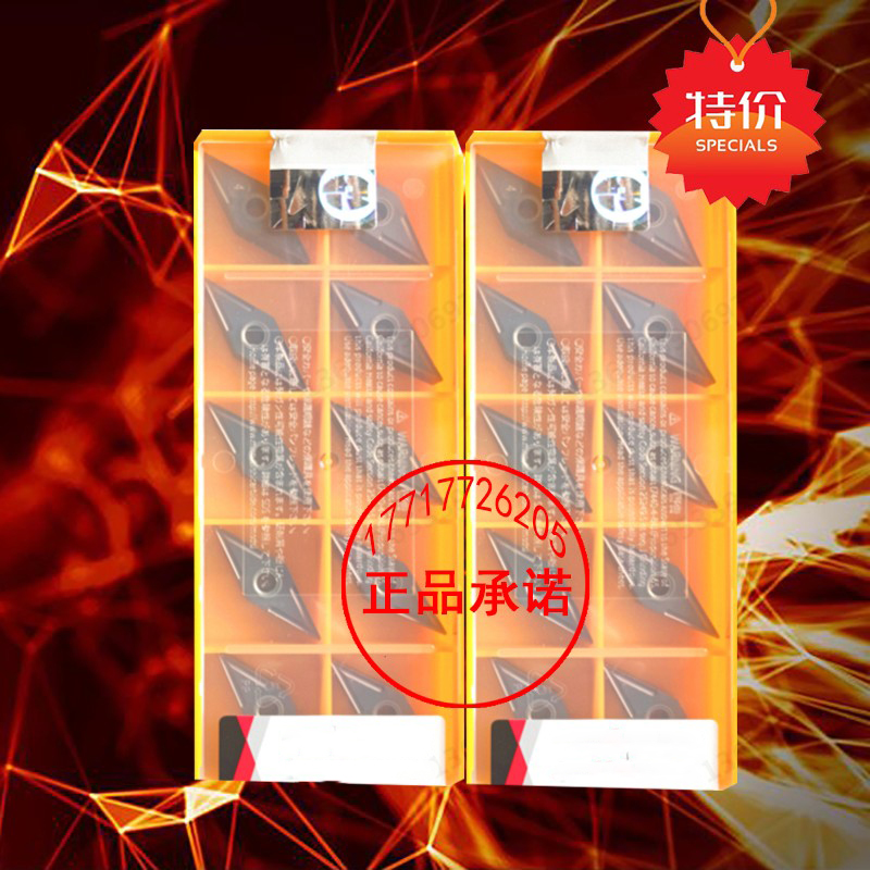 三菱款35度数控车刀片VNMG160404/160408通槽/-MA VP15TF通用材