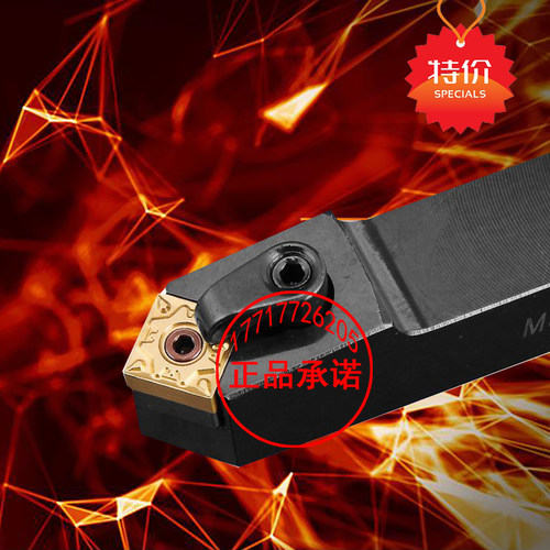 正方形机夹刀数控刀杆45度外圆车刀MSDNN1616H12/2525M12/2020K12