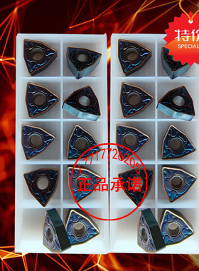 车不锈钢高温合金数控刀片桃形蓝色WNMG080404 080408 080412-MM