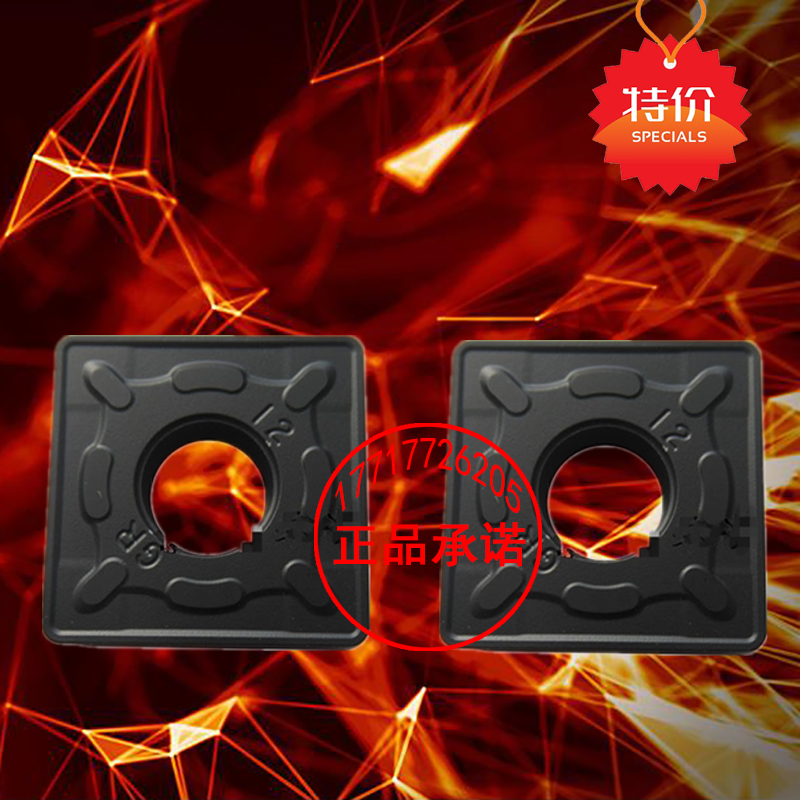 株洲大四方数控车刀片SNMG190612-GR黑色车钢件 超耐磨