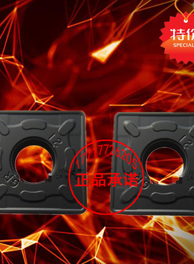 株洲大四方数控车刀片SNMG190612-GR黑色车钢件 超耐磨