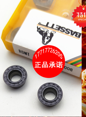 R6铣刀片RDMT10T3 RDMT1204-MZ TE1008 TE1028 MOTN JP