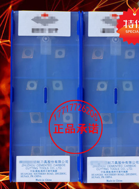 株洲小菱形数控刀片CCMT060204 060208-EM YBG205 不锈钢专用