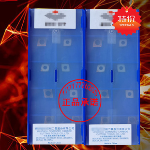 株洲小菱形数控刀片CCMT060204 060208-EM YBG205 不锈钢专用