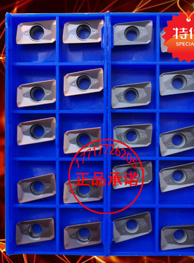 株洲数控铣刀片APMT160408PDER 1135/1604刀粒YBG205 202 302