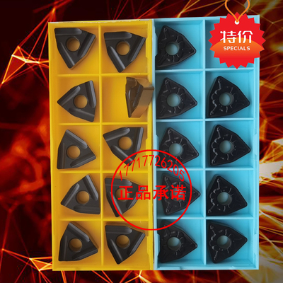 哈德数控刀片桃型外圆