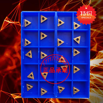 小三角形镗内孔数控刀片TCMT090204 090208 YBC251 YBC252 车钢件