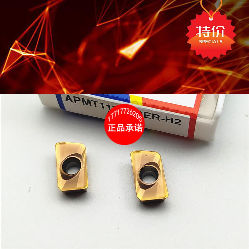 APMT1135/1604PDER-H2 A7320数控刀片加工中心铣床飞刀刀粒铣刀片